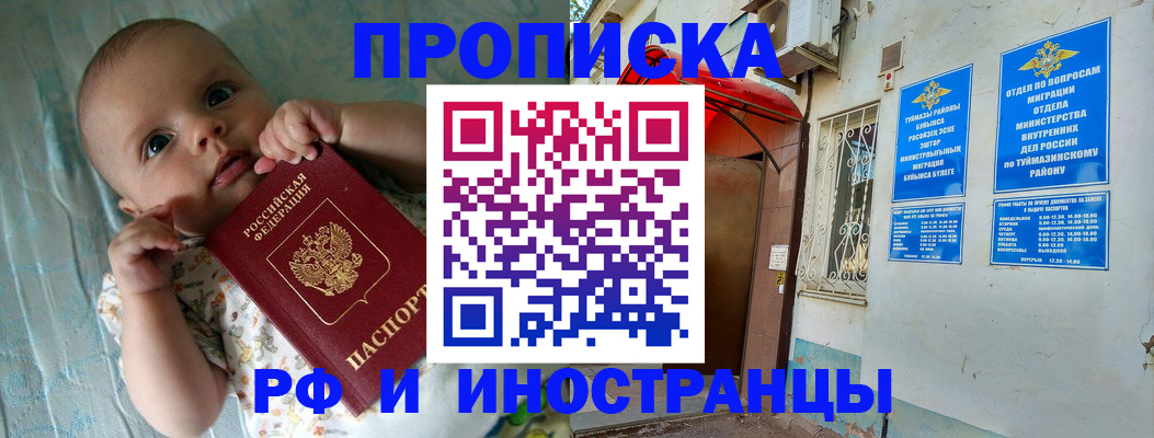 найти адрес прописки в Тульской области