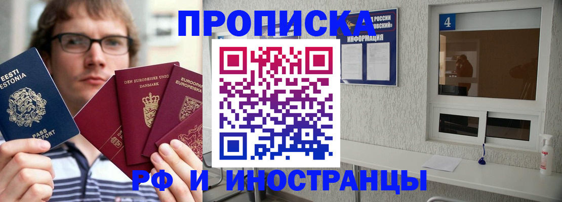 временная регистрация госуслуги в Тульской области