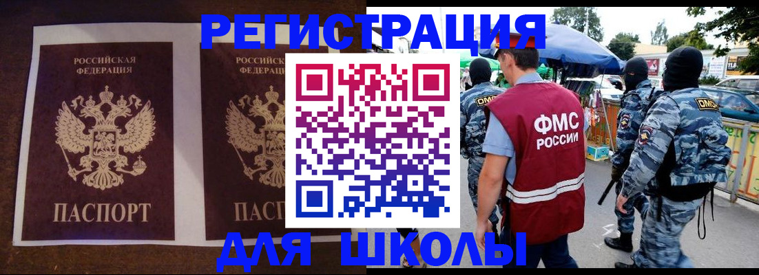 прописка законно в Тульской области