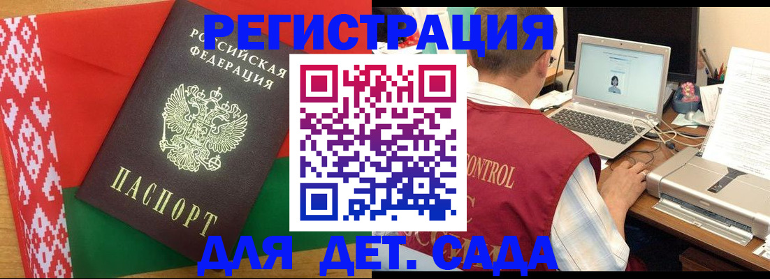 прописка для кредита в Тульской области